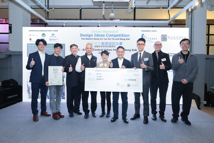 呂元祥建築師事務所奪得市建局與香港建築師學會合辦的「城市更新創意設計比賽」冠軍。